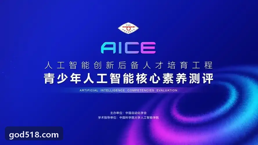 乘用车量产定点城市领航测试实拍
